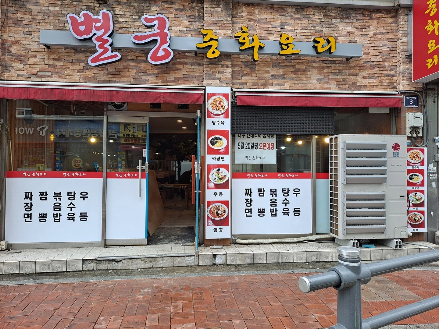 야간홀써빙구함