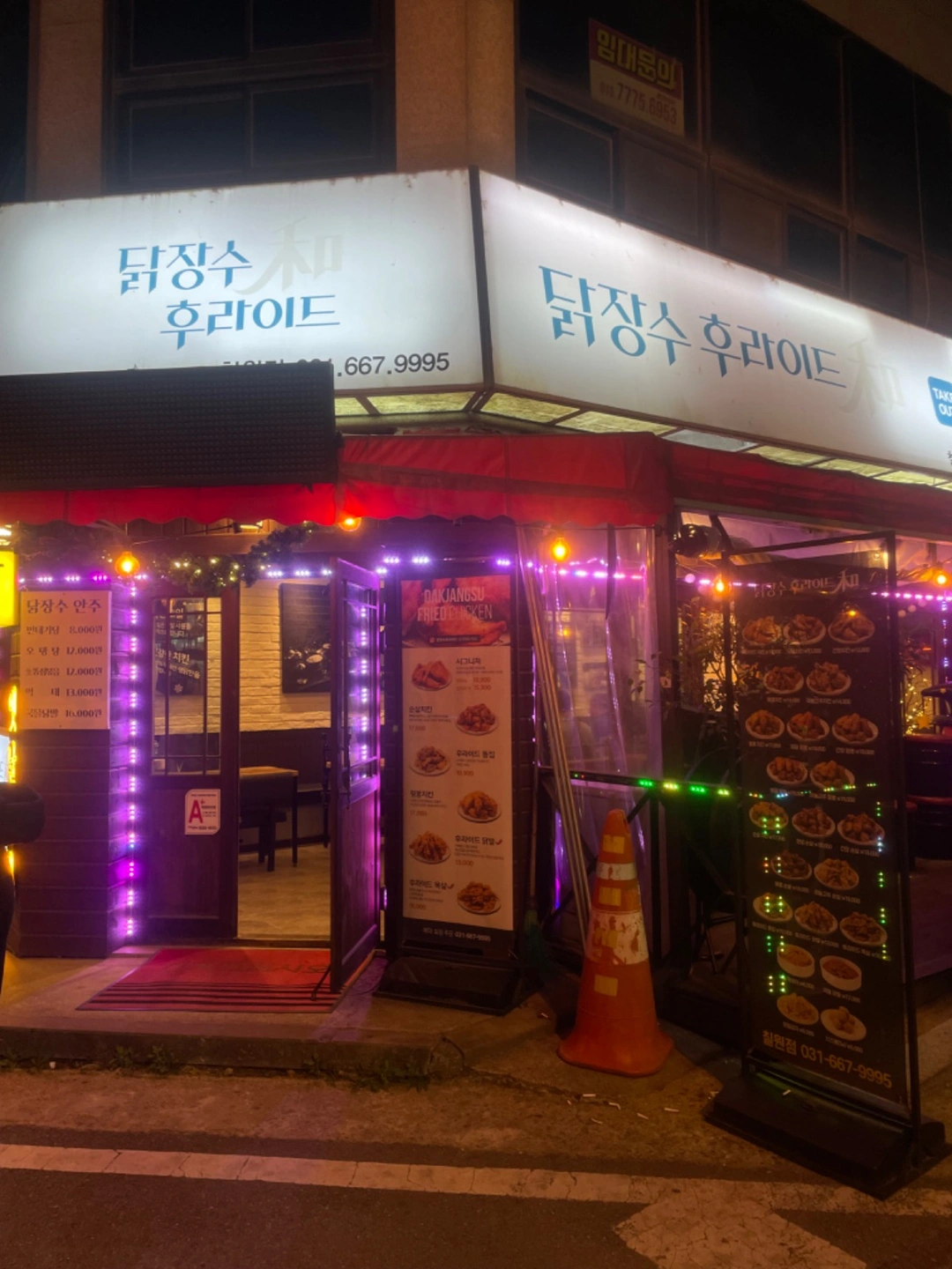 홀서빙,주방 월,화,수/목,금,토 구해용