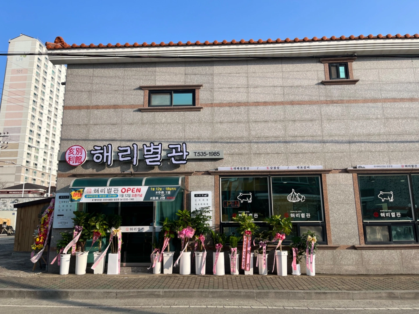 해리별관 홀서빙 구합니다 !!