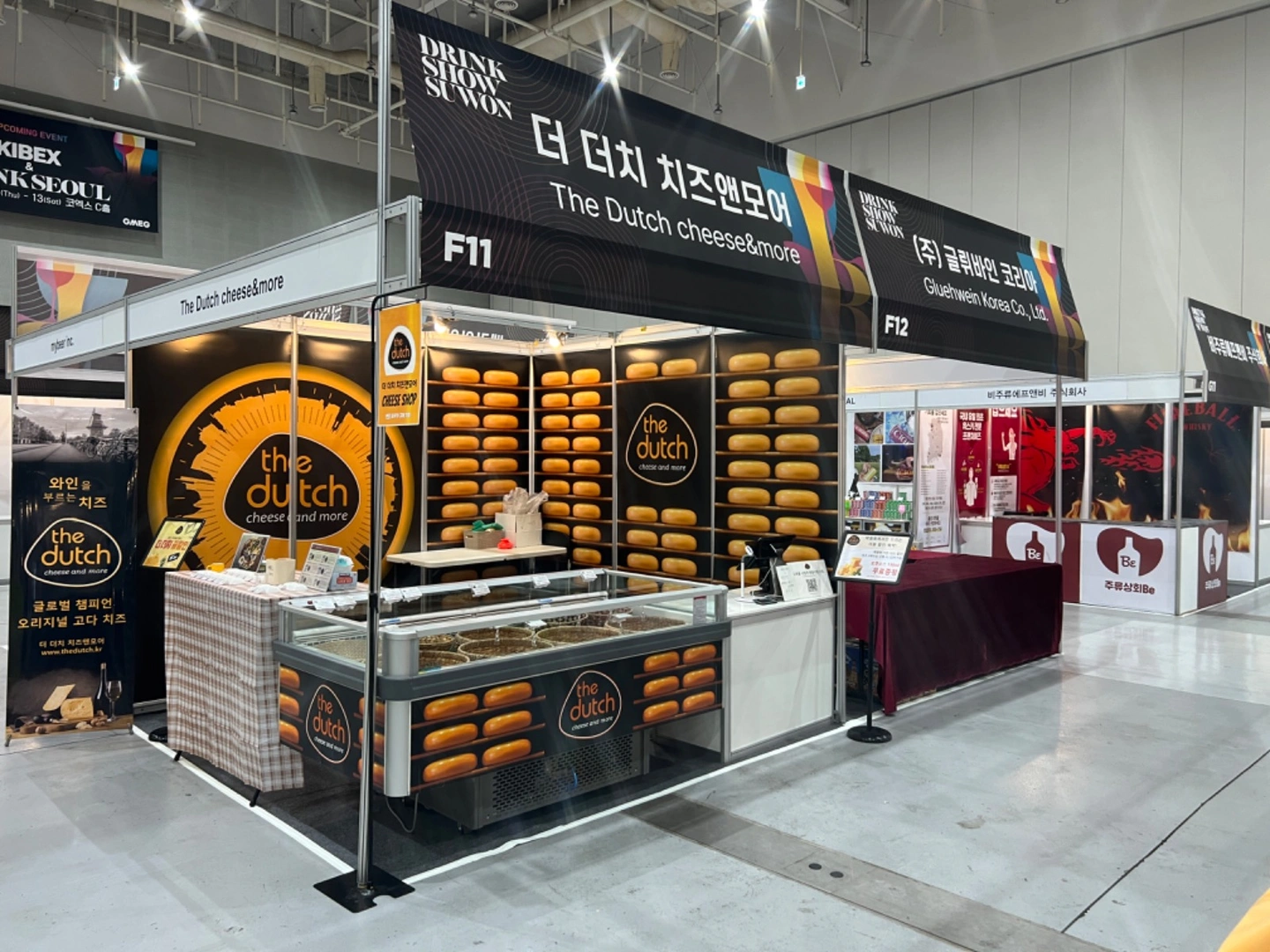 10/30-11/1 킨텍스 카페베이커리 치즈시식 판매