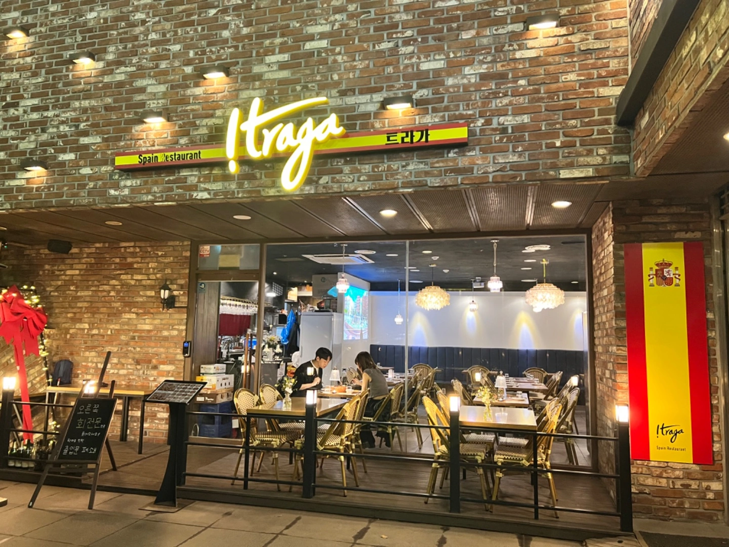 트라가 삼성점 주방 신입 경력직 구인