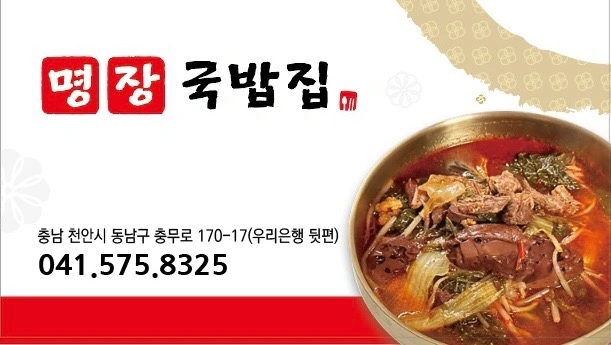 오래오래 함께일할 알바님 구합니다