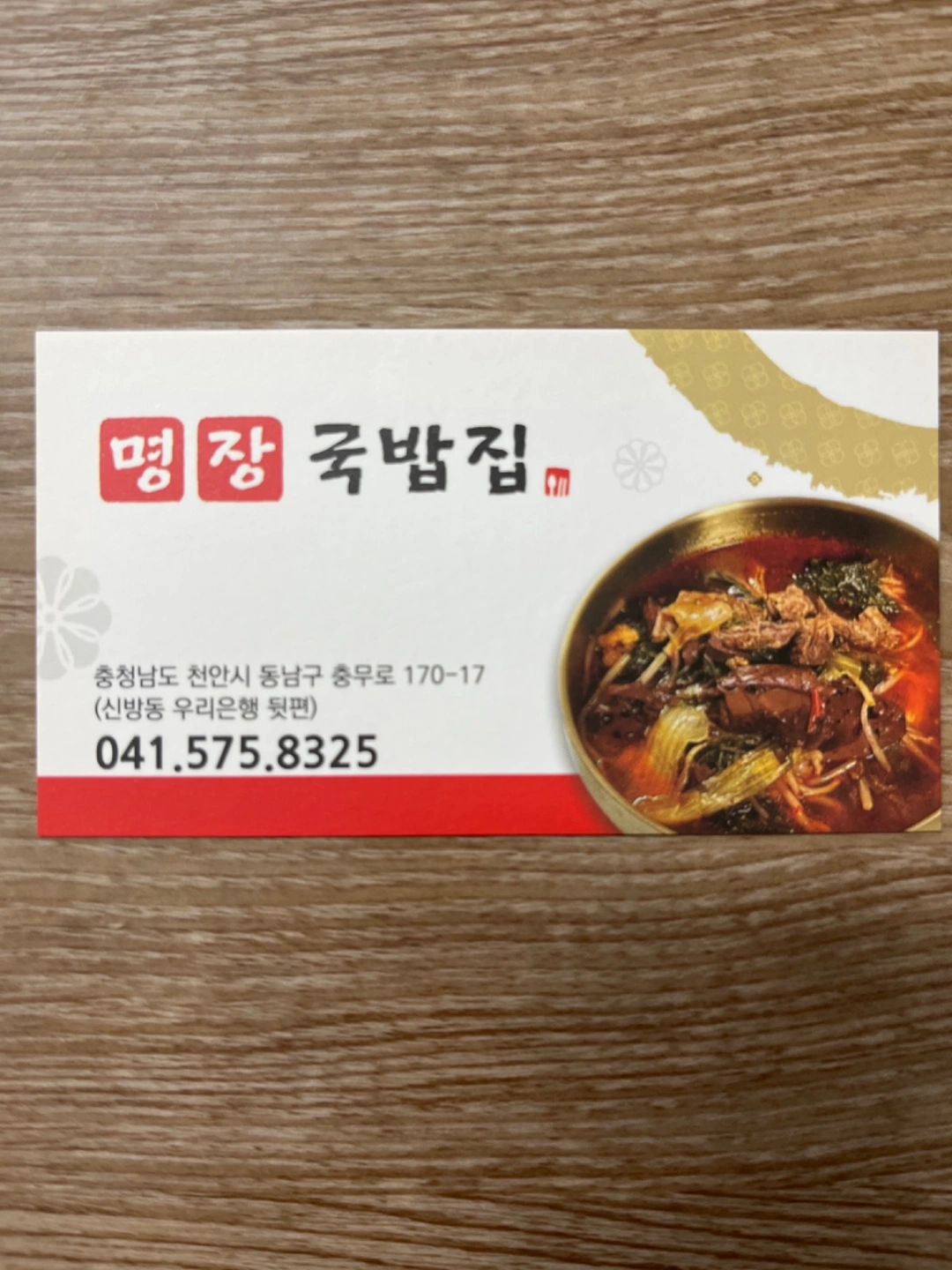 알바님구합니다~