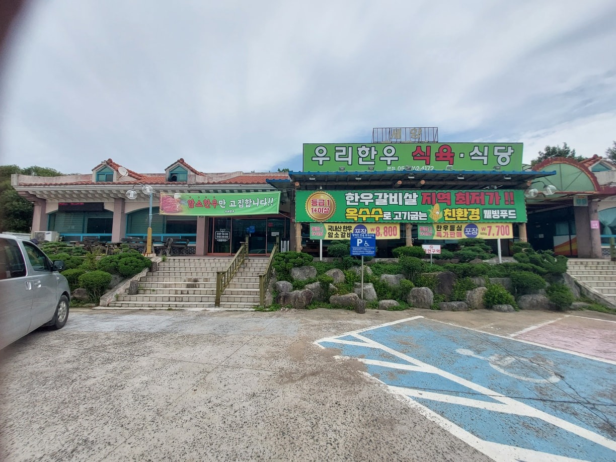 주방보조 홀써빙.오전반 오후반 구인합니다