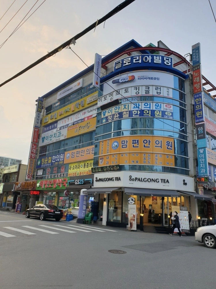 대대전용당구클럽 알바모집합니다.