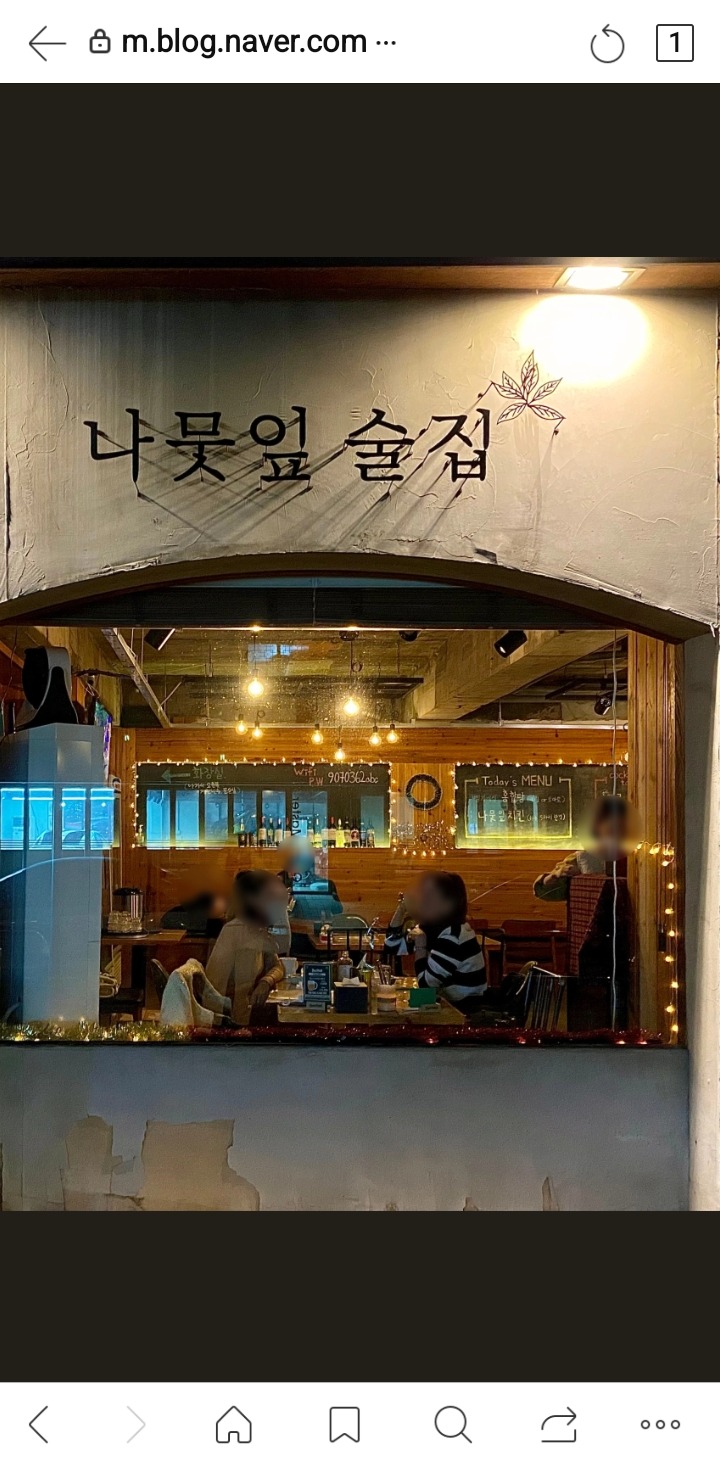 성실히 근무하실 알바분 모십니다 공고 썸네일