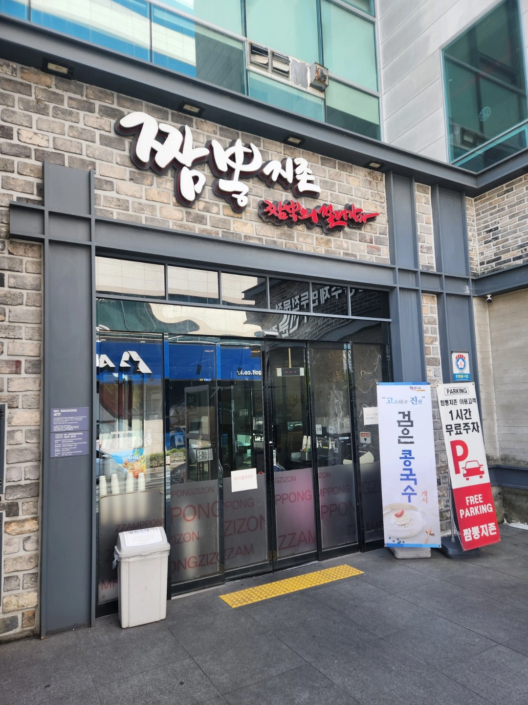 주말(토,일) 홀서빙 알바 채용합니다