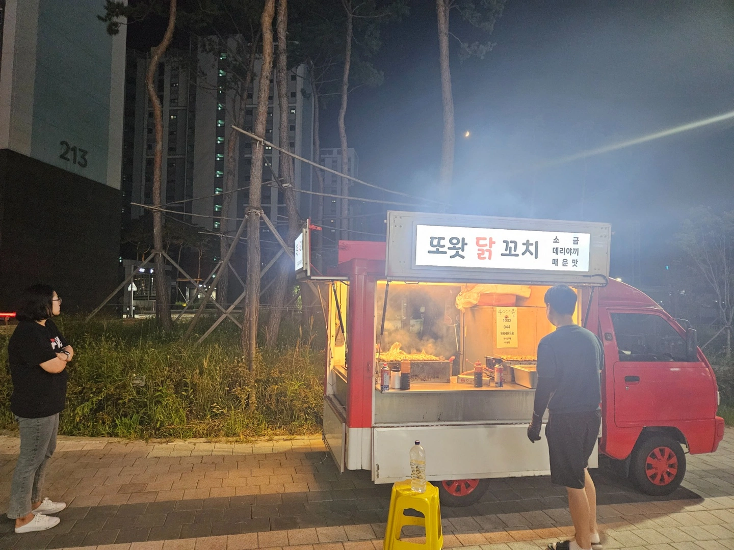 푸드트럭 직원 & 알바 구합니다
