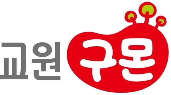 구몬선생님을 모십니다!(3~5일 근무 가능)