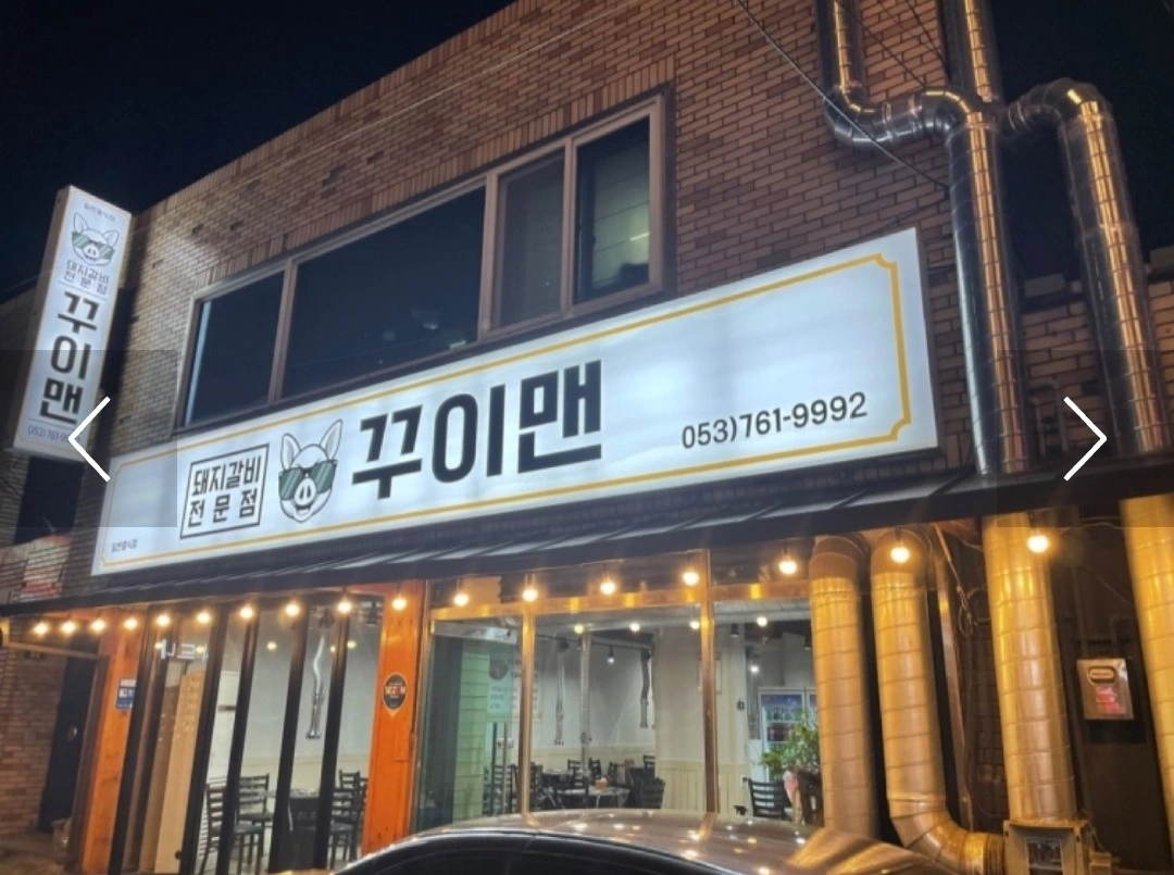 남주방직원구합니다!!