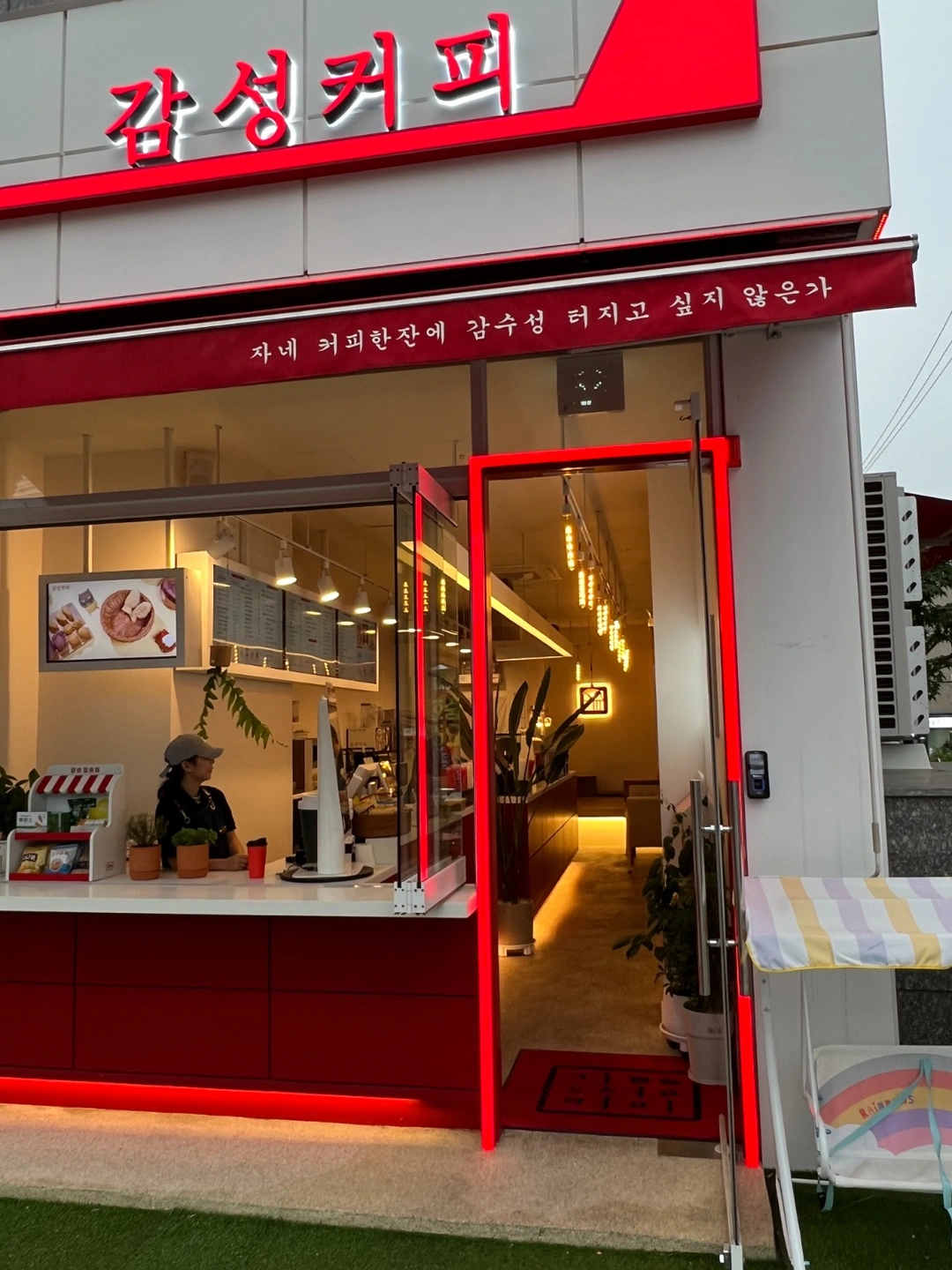 감성커피장안점 주말알바! 구인!