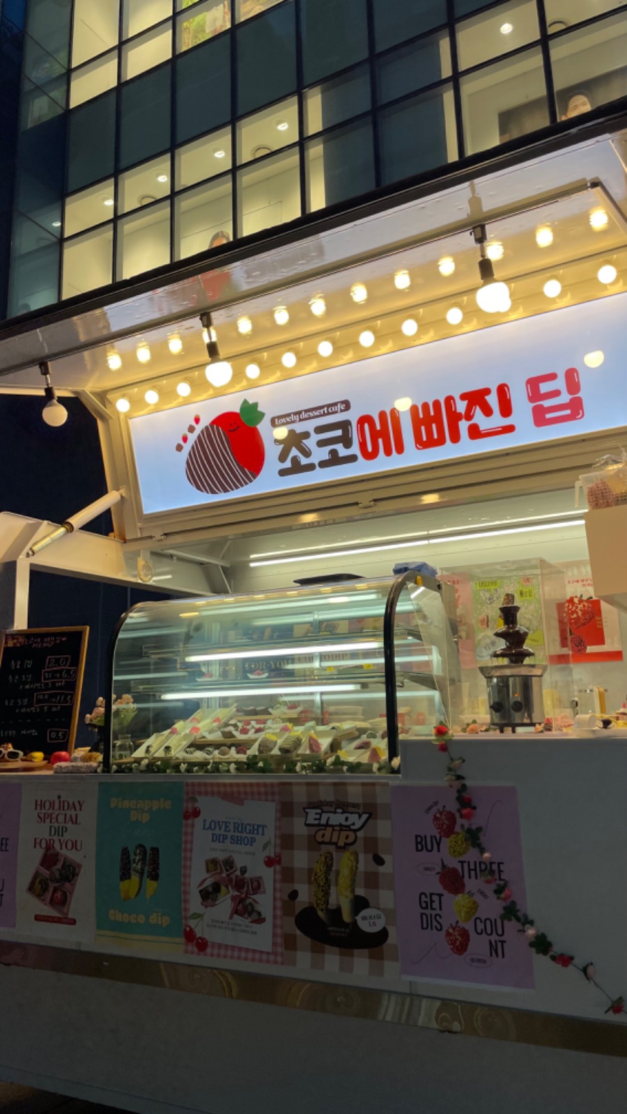 카운터 / 간단한 주방 단기 알바공고(부분신청 가능) 공고 썸네일