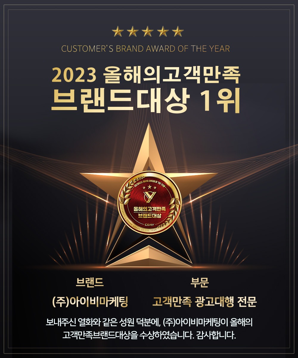 홍보 부스 가족처럼 일하실분 구합니다 공고 썸네일