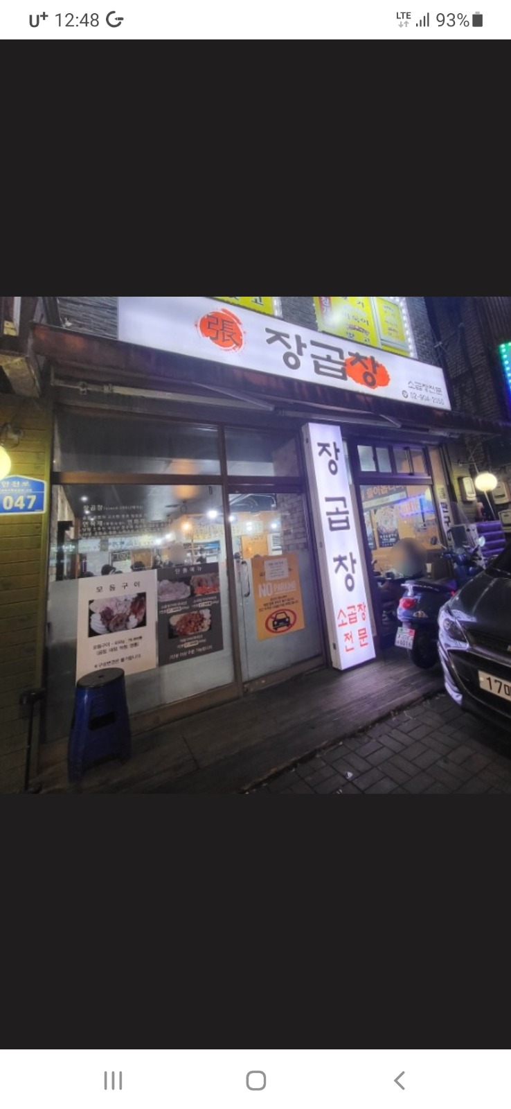 알바구합니다 공고 썸네일