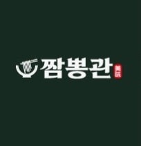 홀 서비스 정직원 구함 공고 썸네일