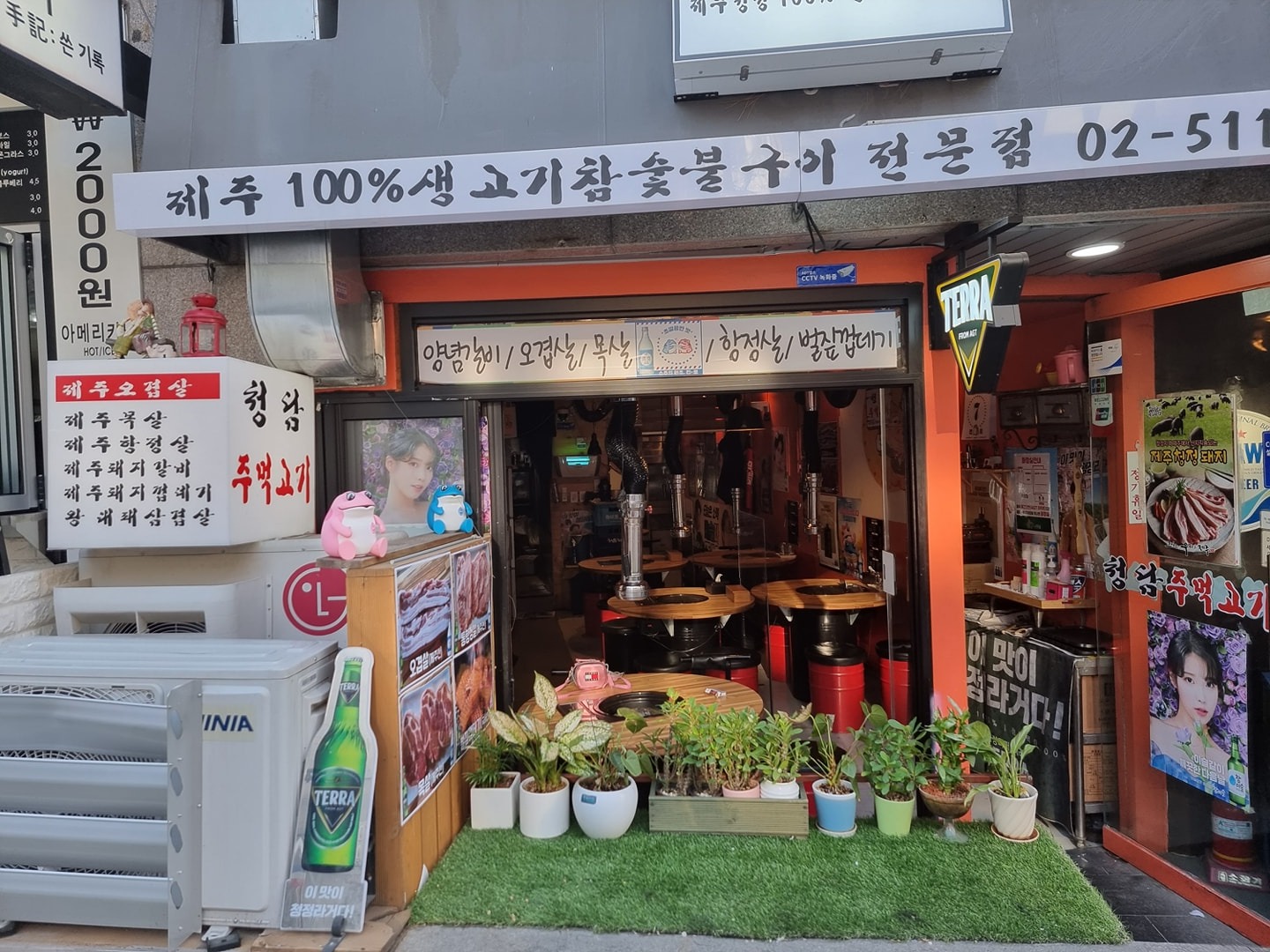 주방음식조리밎설거지 공고 썸네일