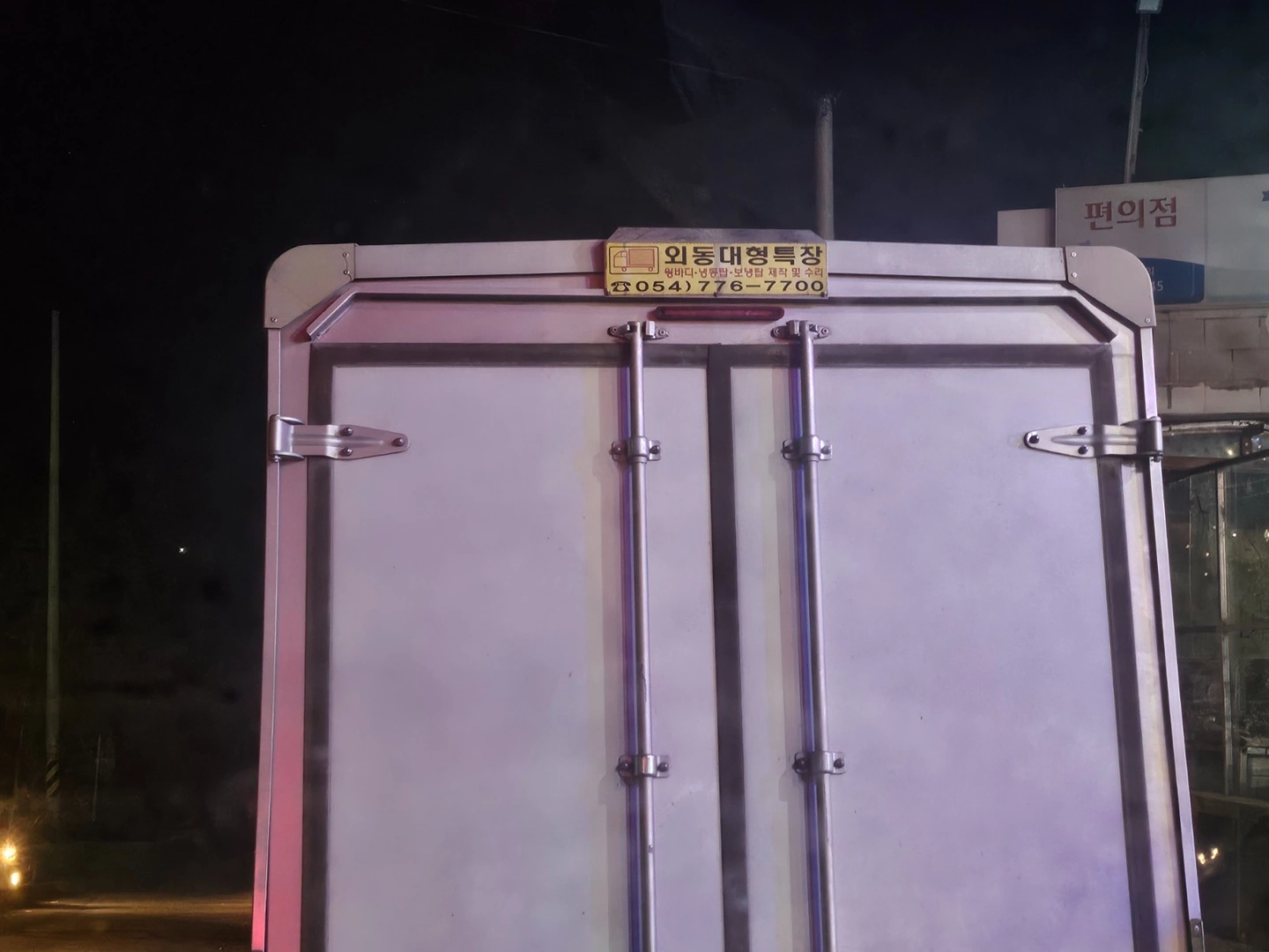 택배 야간 배송보조 구함