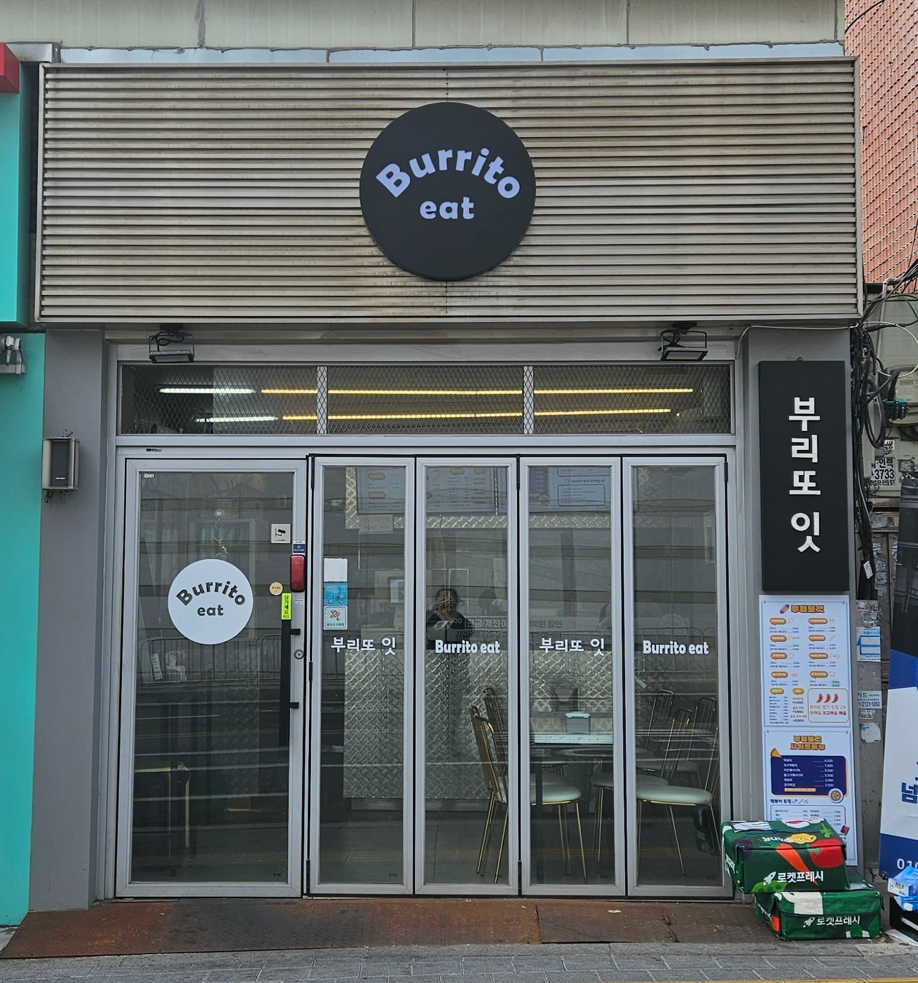 주말쉴수있는 방학이있는 알바 공고 썸네일
