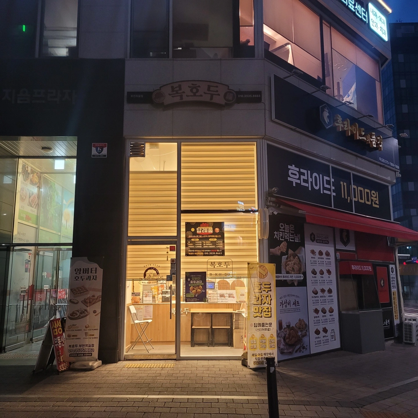 월수금 파트타임 구합니다.