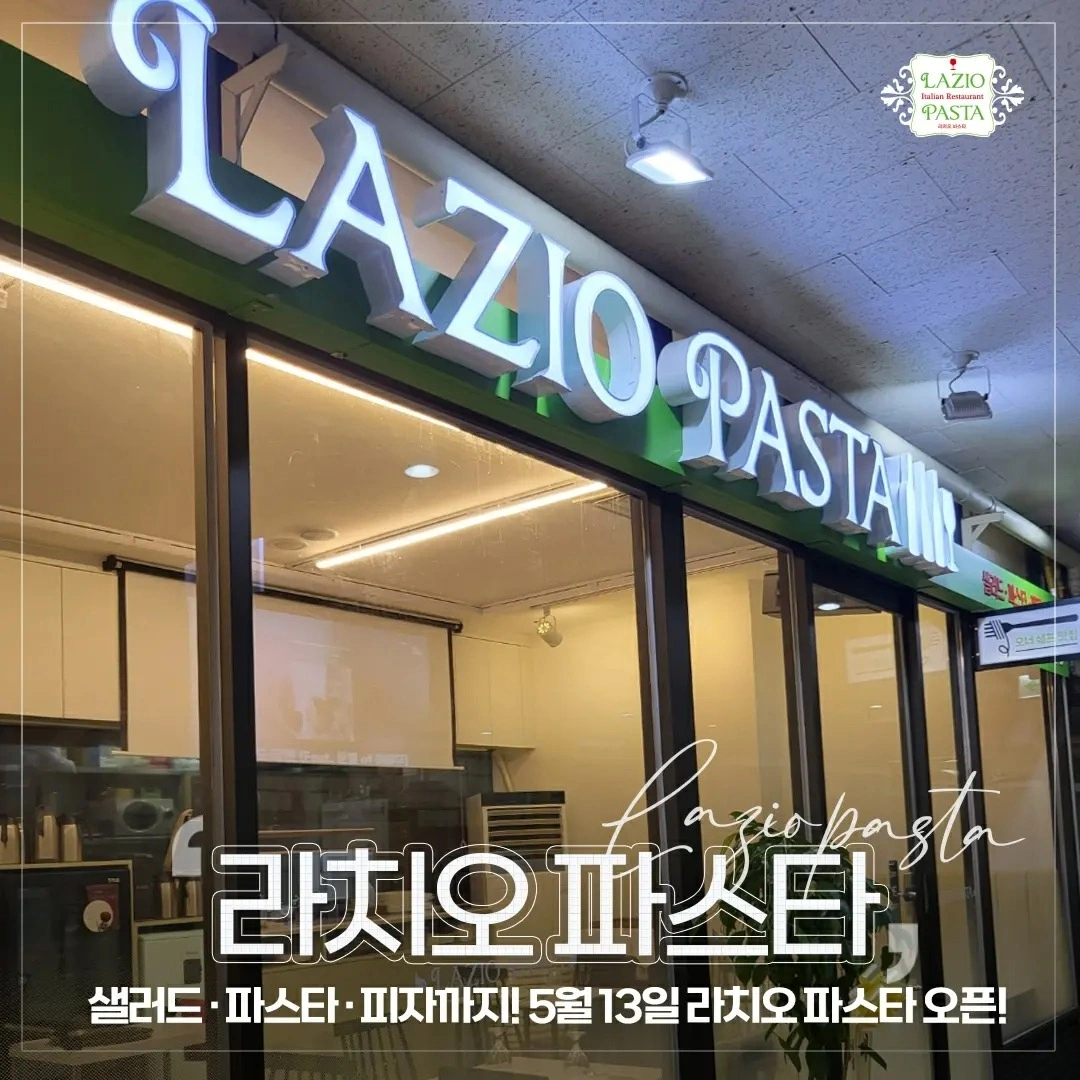 주방보조겸 홀써빙및 파트타이머 구합니다