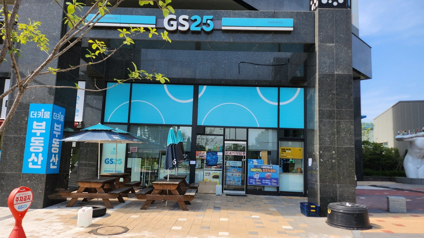 편의점 월,화,금,토 오후 근무자 1명 모집