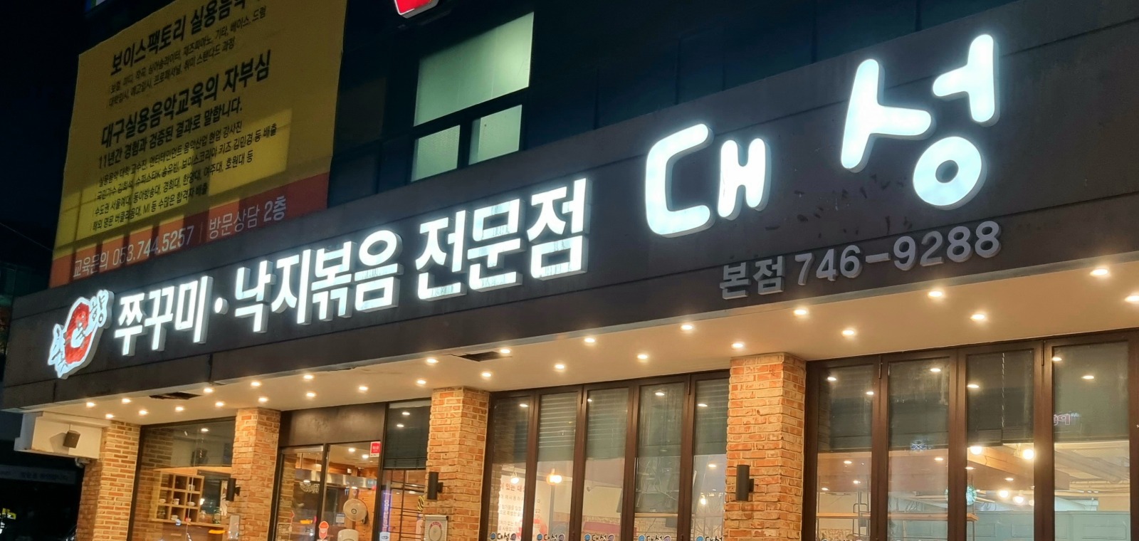 홀서빙 매니저 구합니다!!! 공고 썸네일