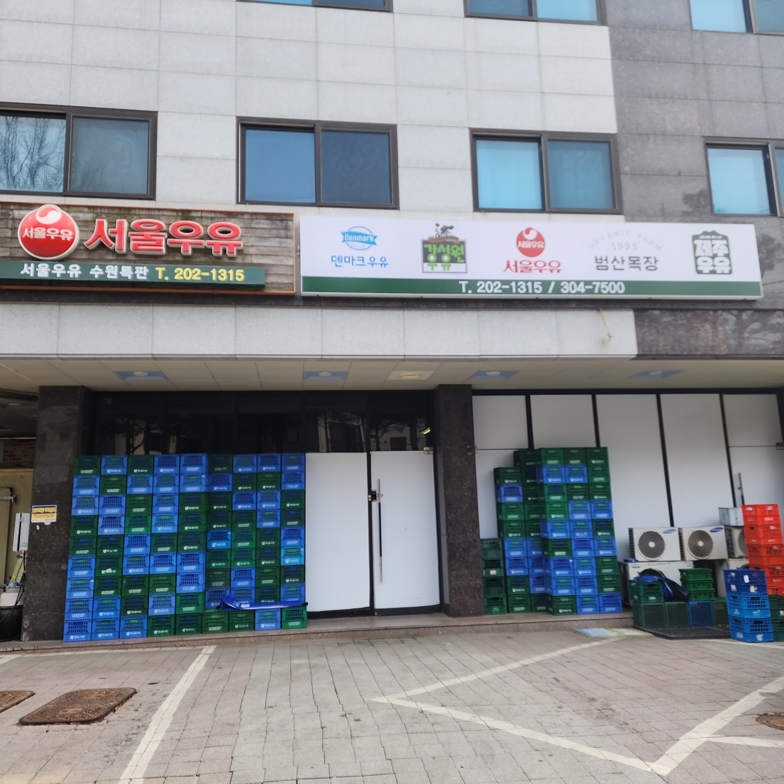 밤 기사님 주3회 (우유대리점) 공고 썸네일