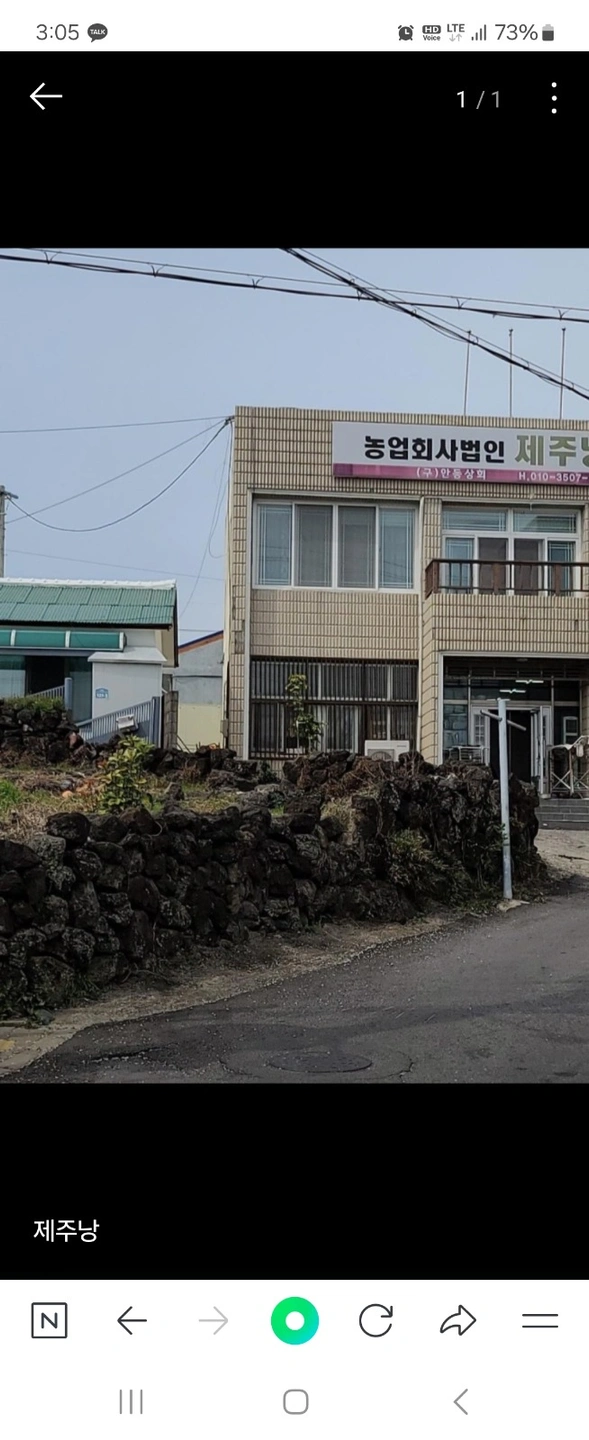 선과장 사무실 직원