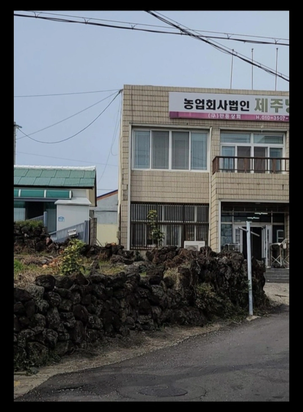 선과장 운반 기사님