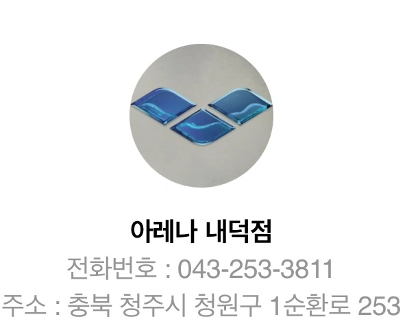 책임감있게 일해주실 의류판매직원채용해요