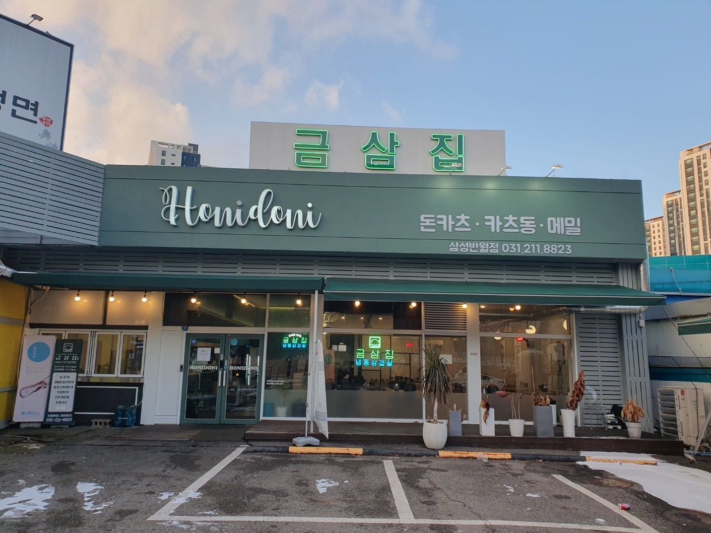 급) 오늘 및 24일 25일 홀 알바 구합니다^^ 공고 썸네일
