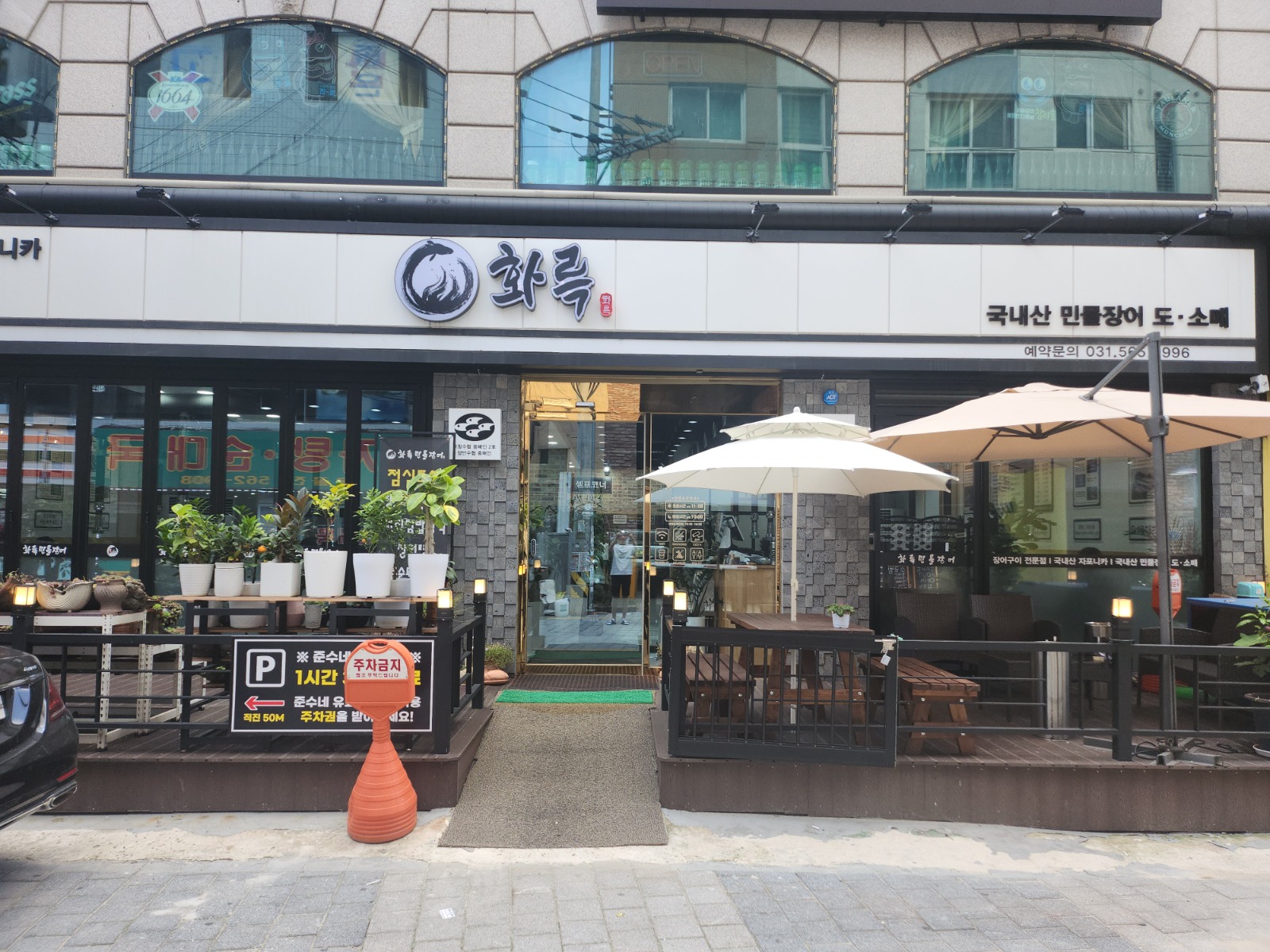 홀서빙(직원) 모집합니다 공고 썸네일