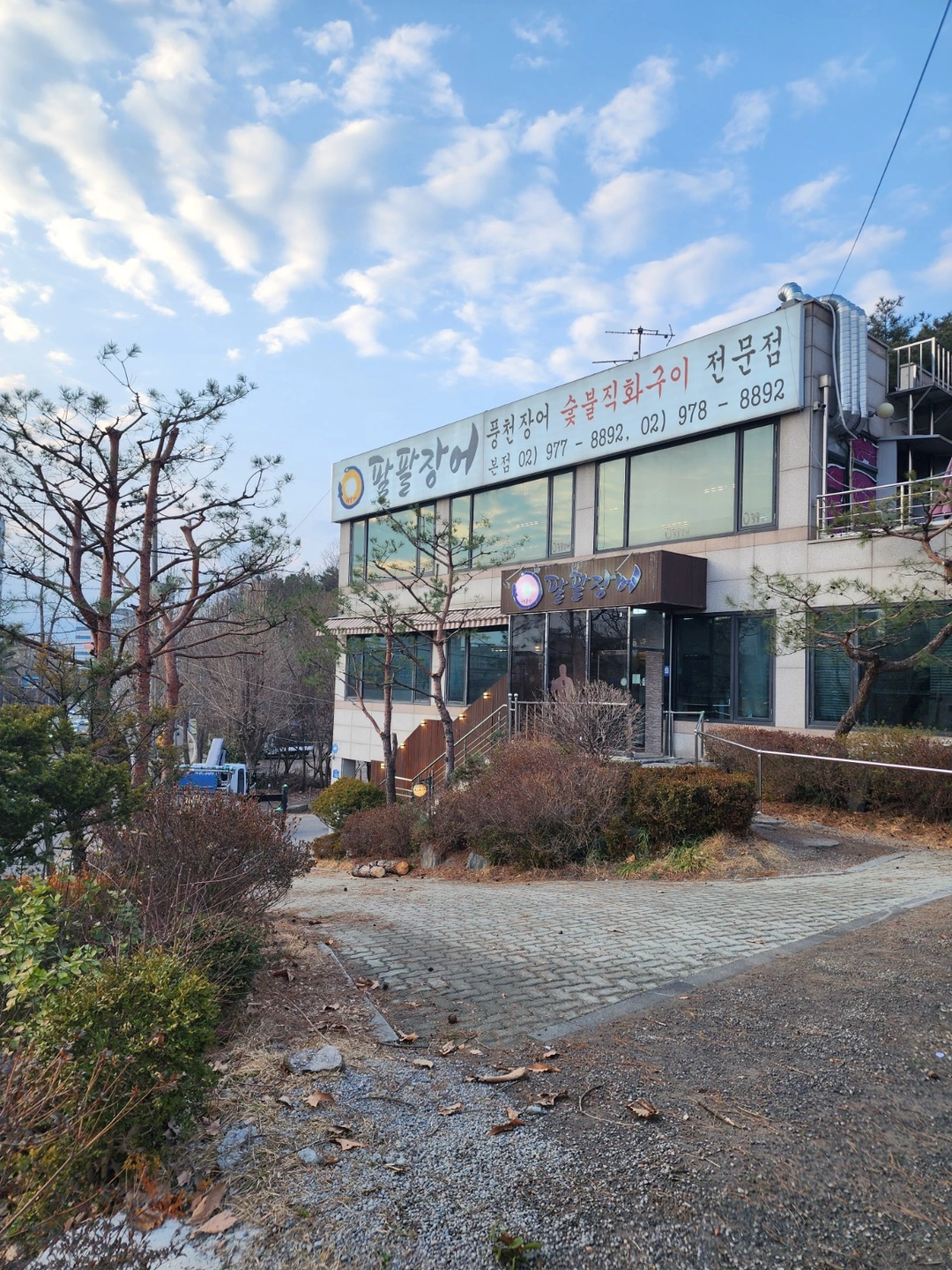 주방직원 구합니다.