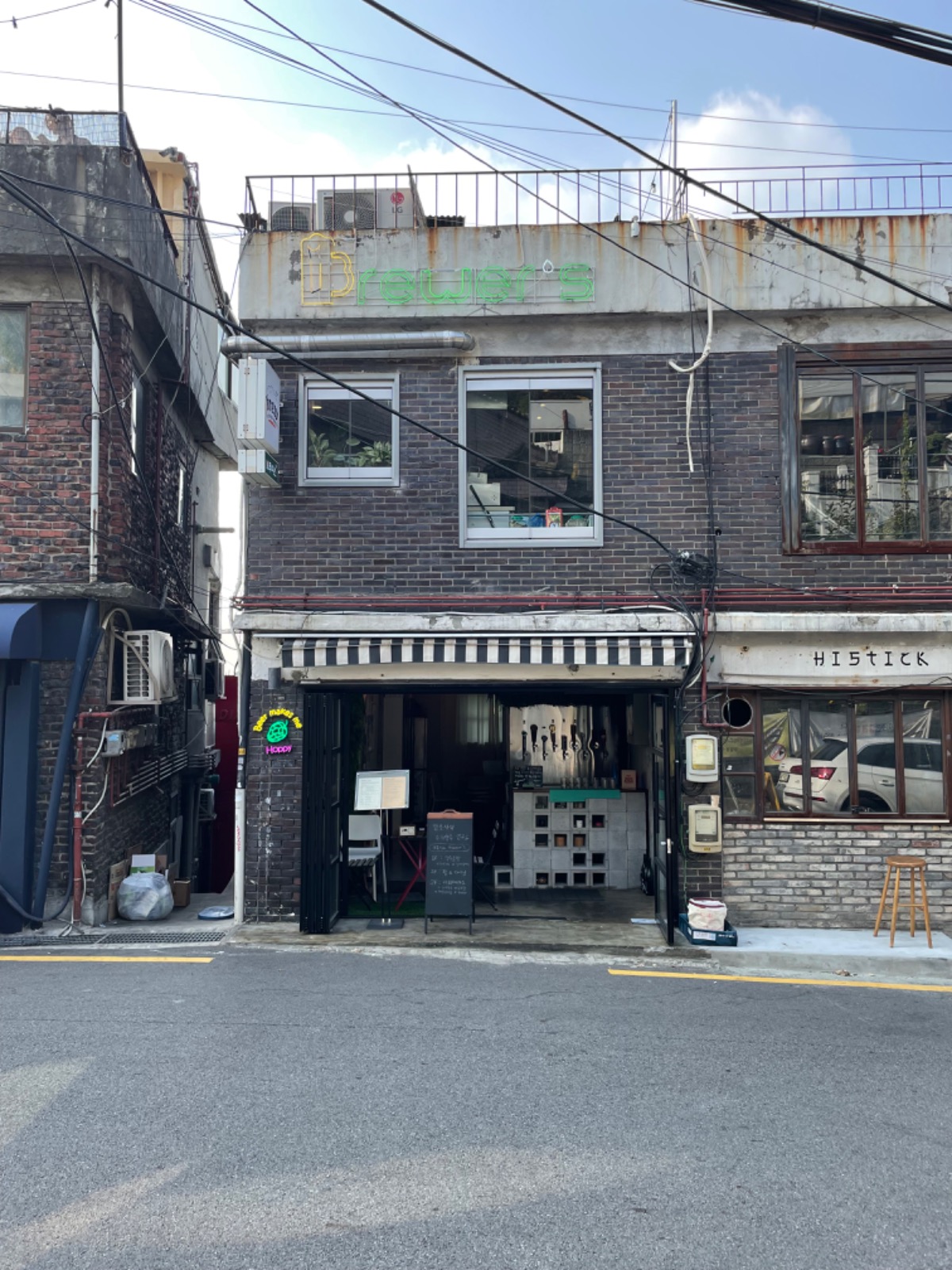 해방촌 펍 17(일)단기 알바 구합니다. 공고 썸네일