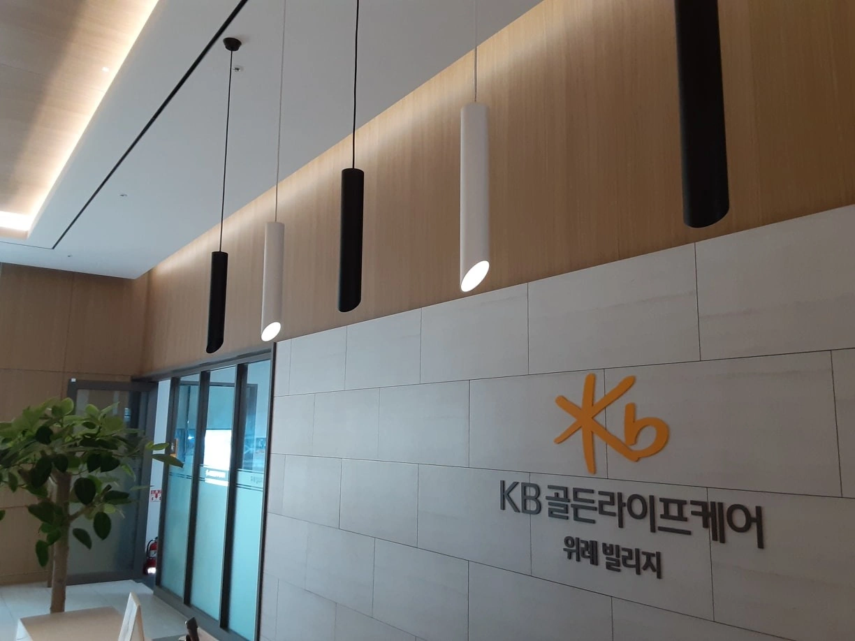 조리원 채용
