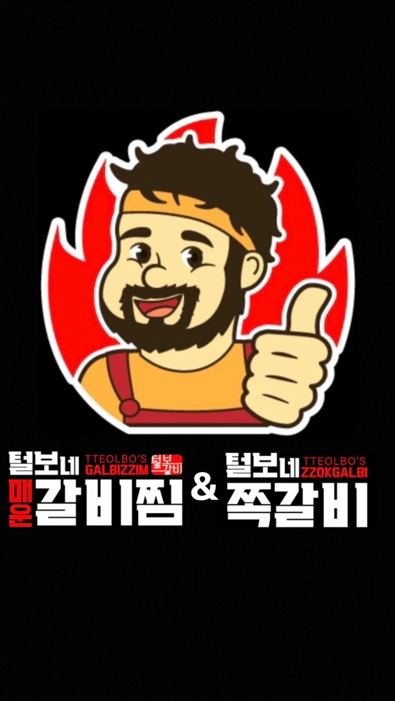 배달전문점 직원구합니다.!!!(일당지급)