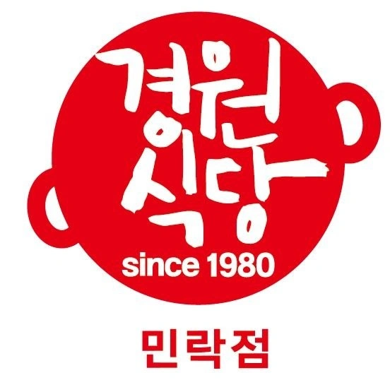 홀서빙구합니다