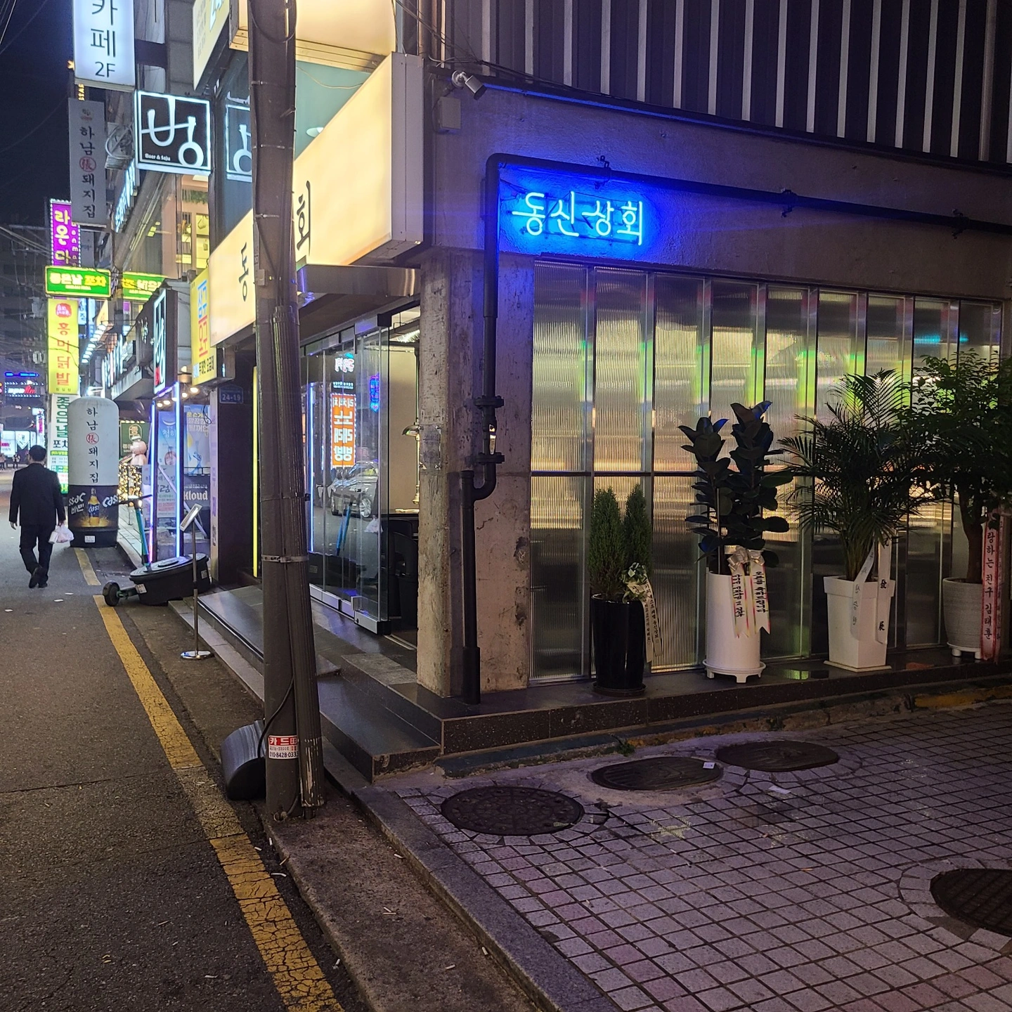 알바 모집! 시급 13,000원, 식사 음료 제공