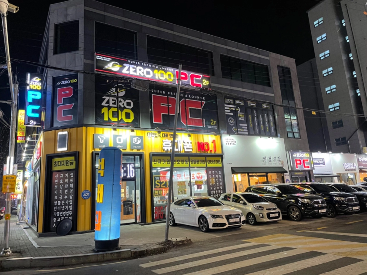 제로백PC 취암점에서 파트타임 직원을 채용합니다