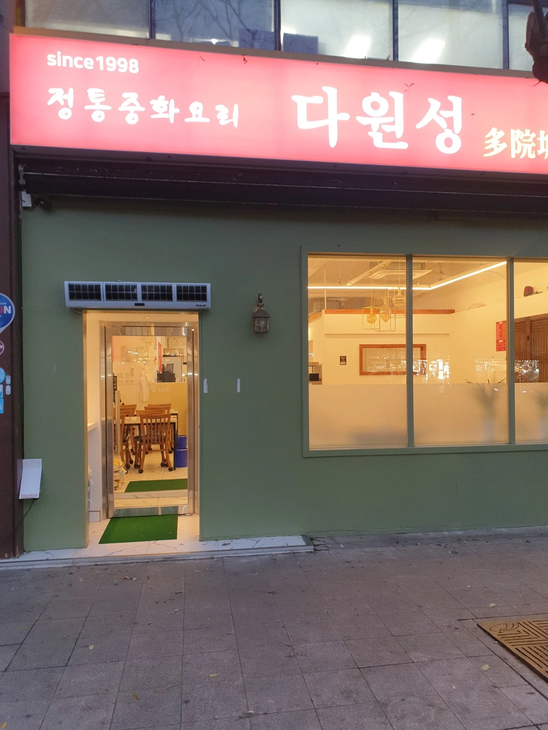 평일 홀서빙 구합니다