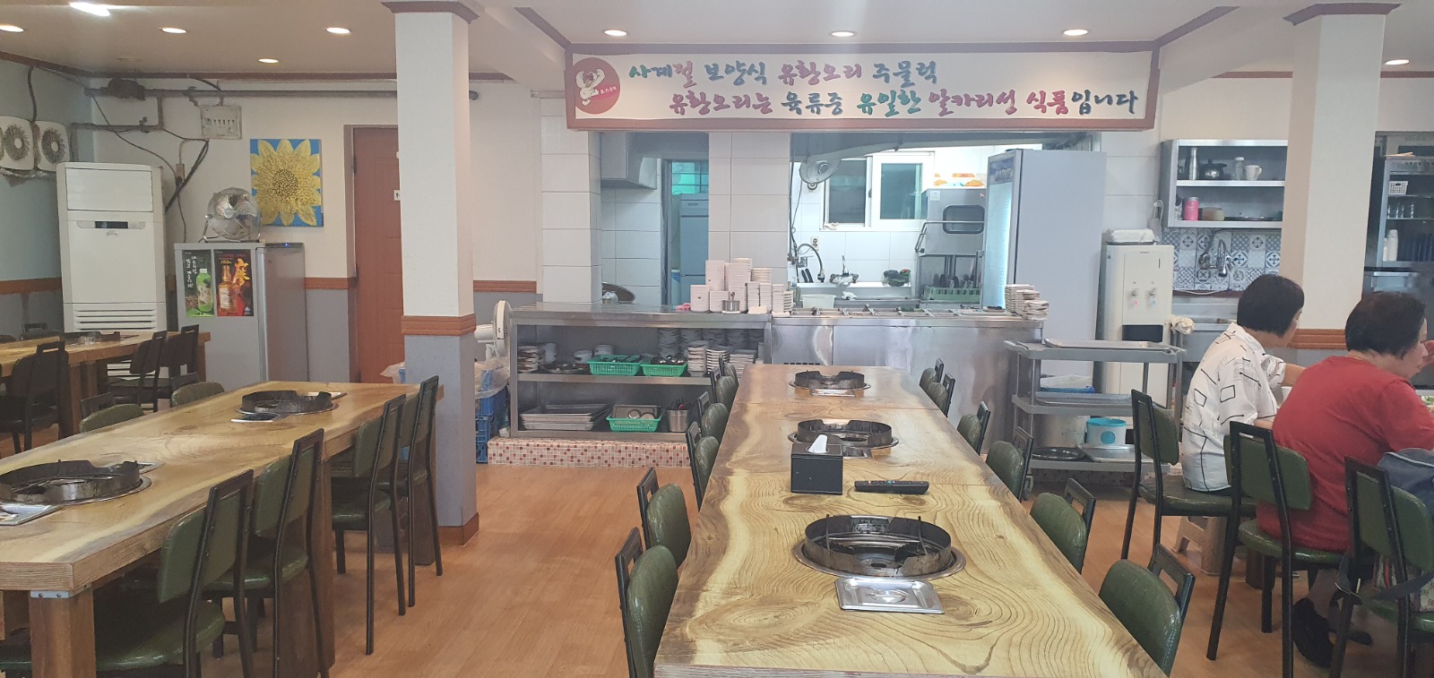 홀서빙 하실분 구합니다 공고 썸네일