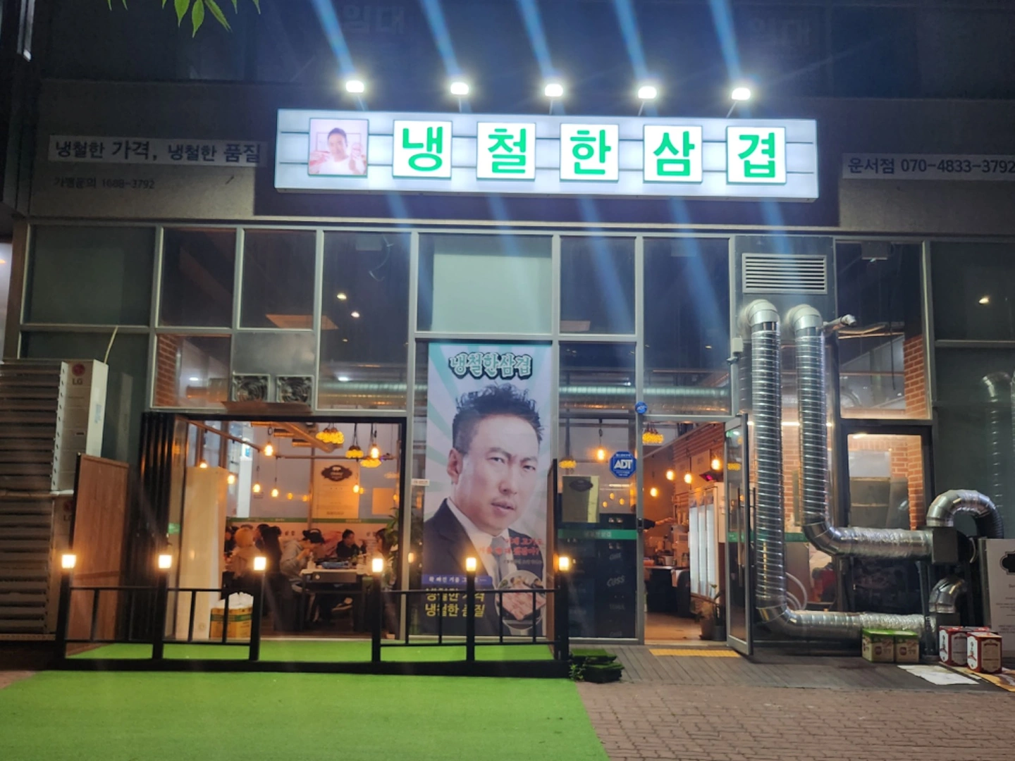 냉철한삼겹 당일 홀 알바