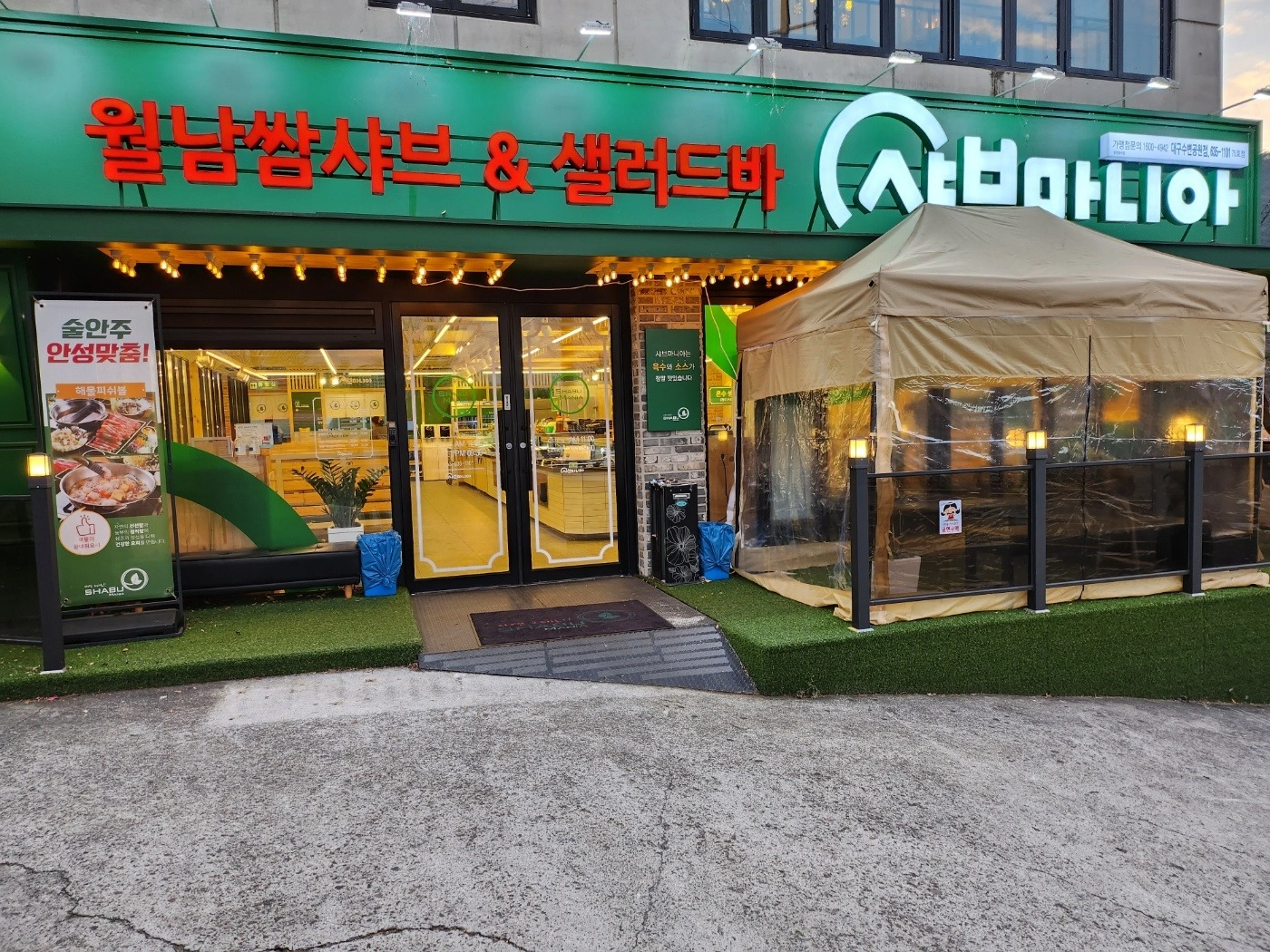 홀 서빙 파트타임 모집합니다.