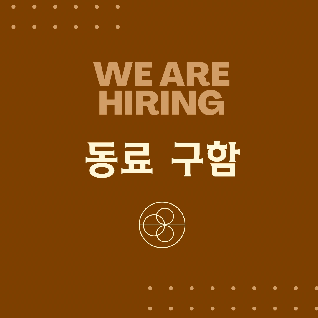 강남역 이응 정직원 모집합니다.