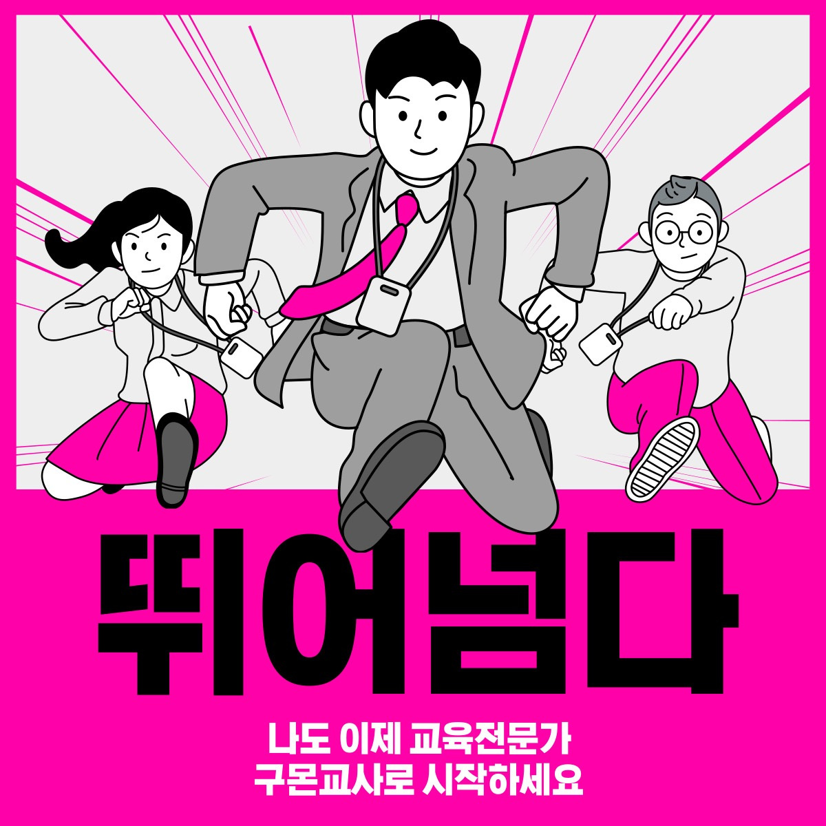 신천동 아르바이트 장소