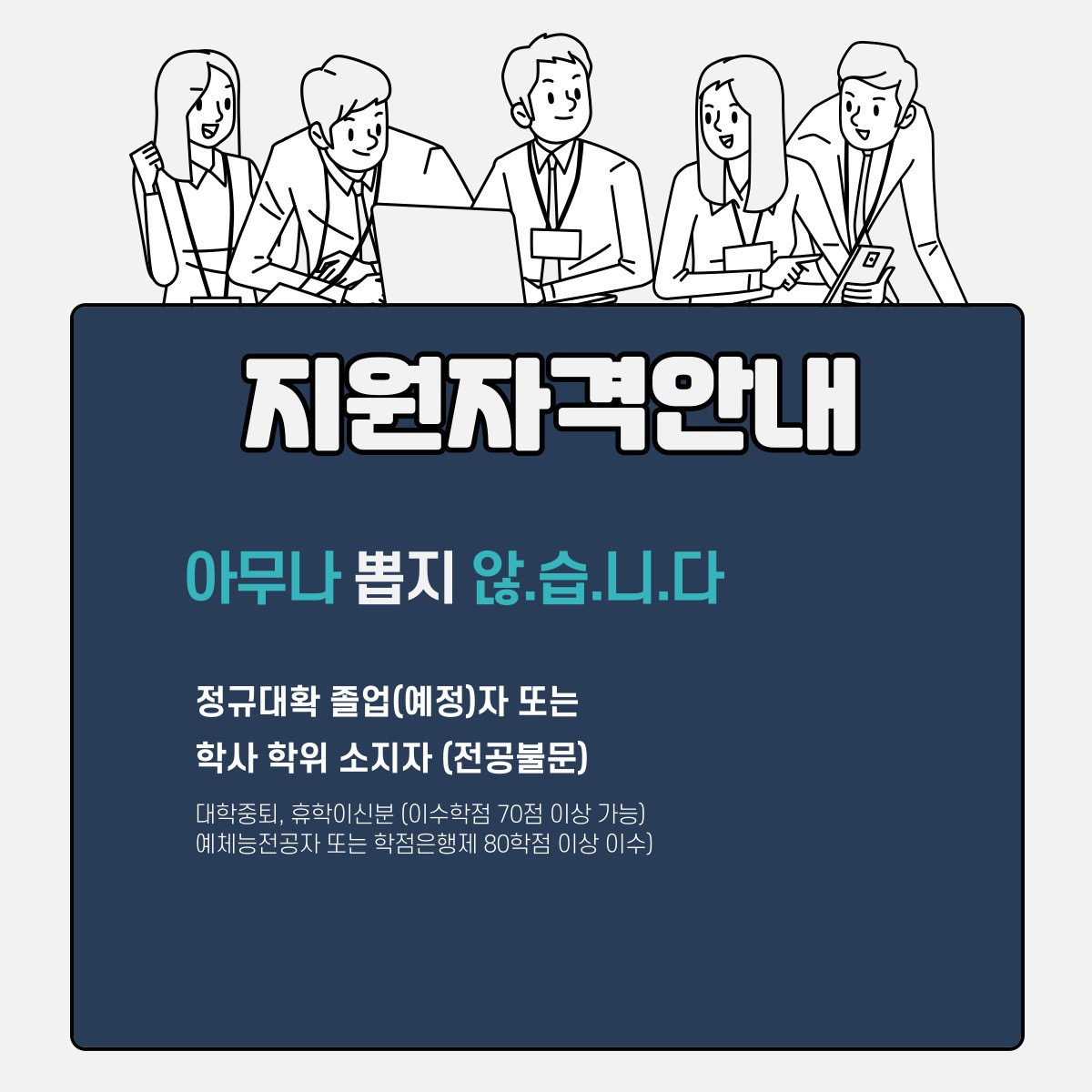 신천동 아르바이트 장소 (2)