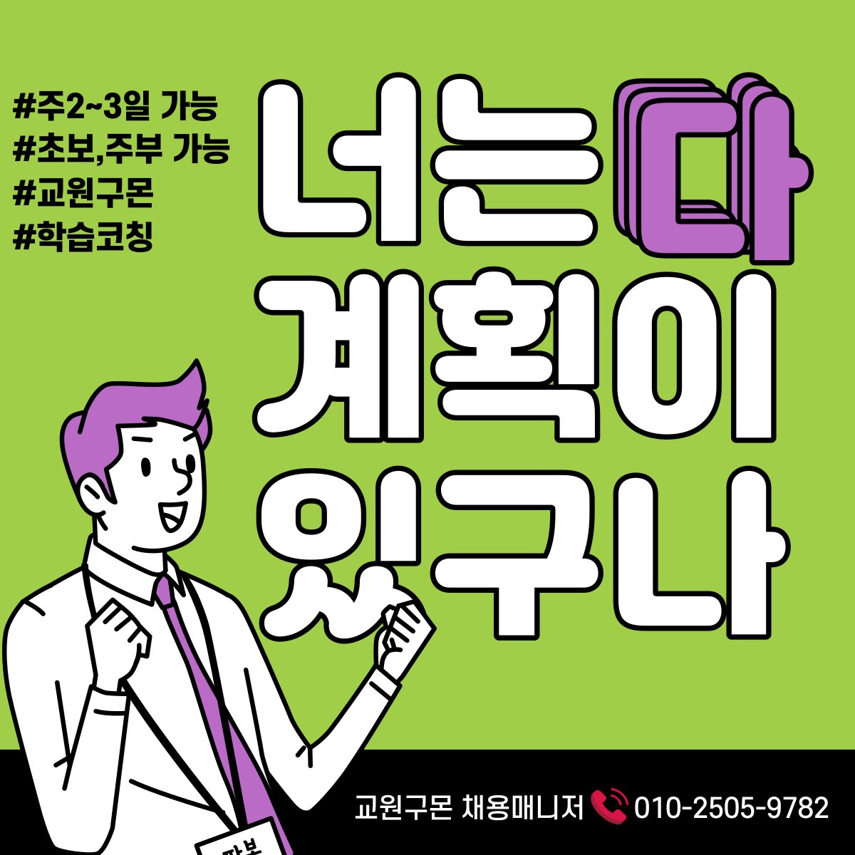 신천동 아르바이트 장소 (5)