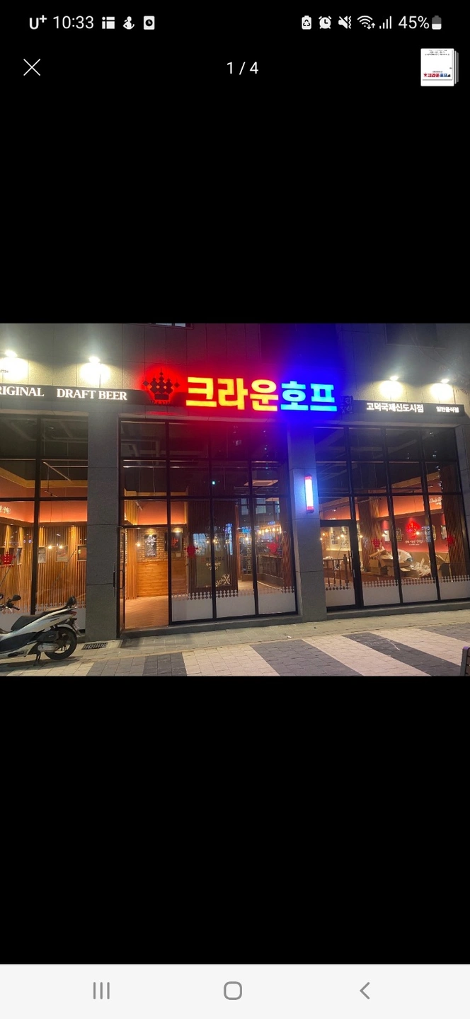 홀, 주방 근무하실 분 구합니다