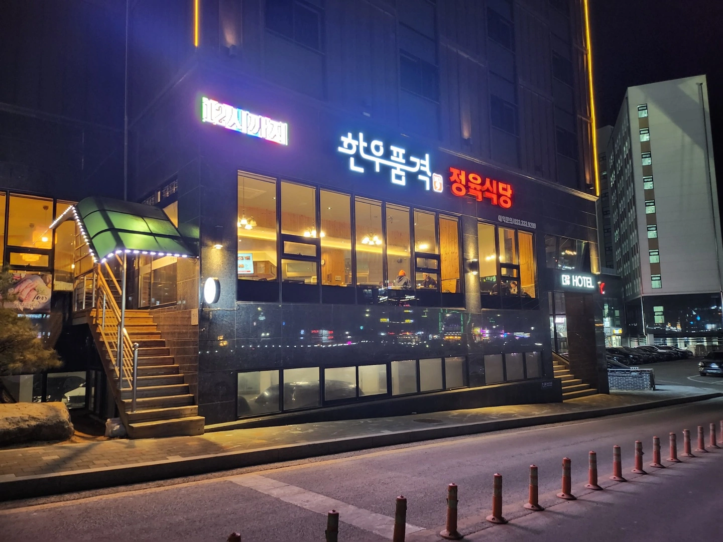 한우품격(알펜시아)에서 주방구해요~