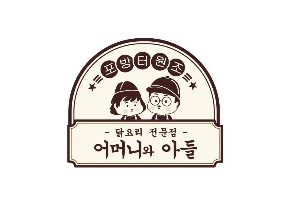 평일 오후 6시부터 마감 22시까지